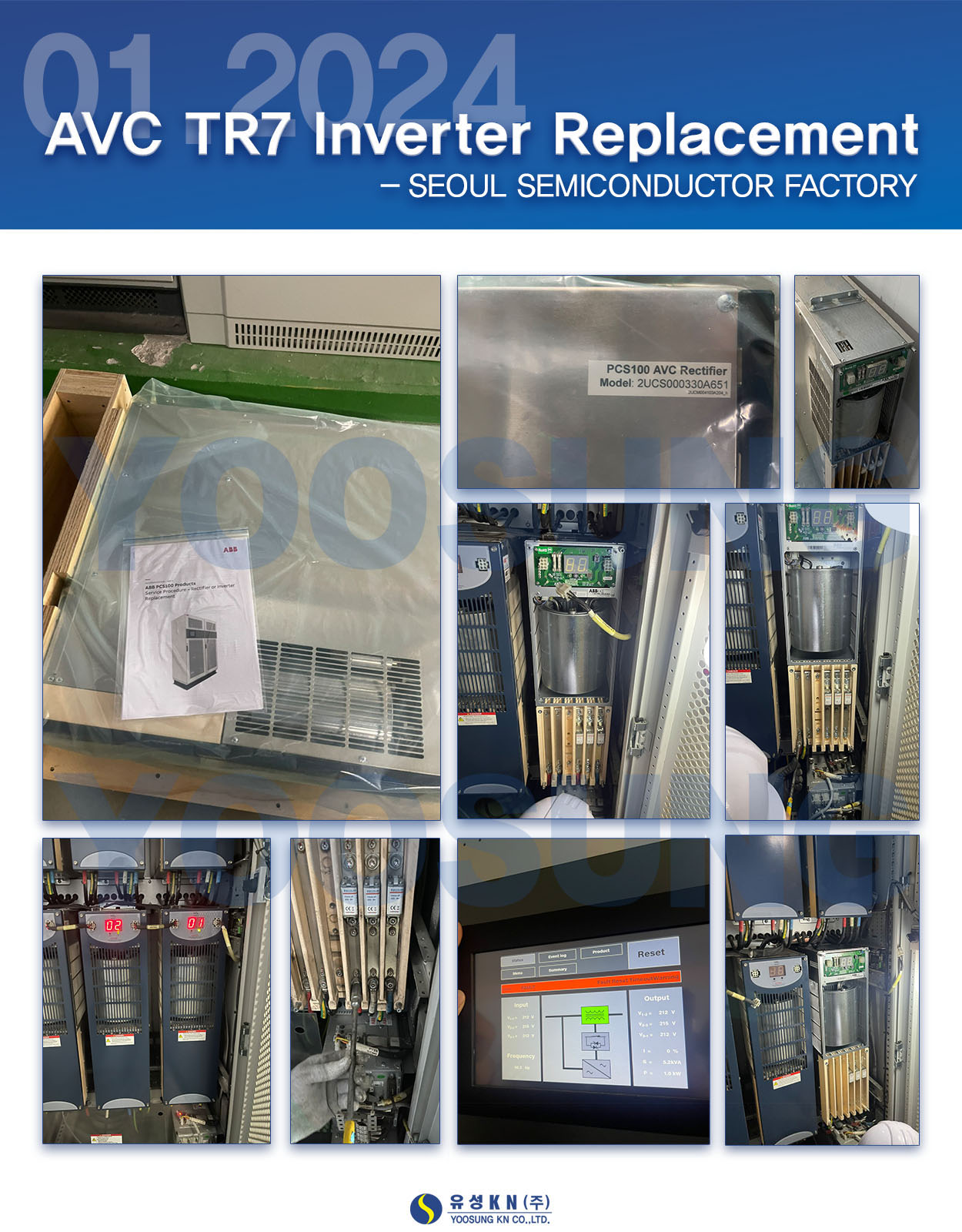 /Upload/project/project (2021-2025)/012024-avc-tr7-inverter-replacement01.jpg
